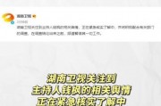 718娱乐吃瓜网址,带你领略娱乐圈幕后风云